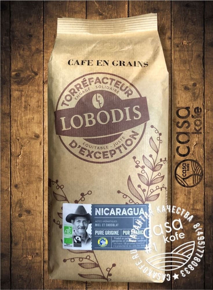 Café Grains Lobodis - Pur Arabica Bio - NICARAGUA - Pure Origine