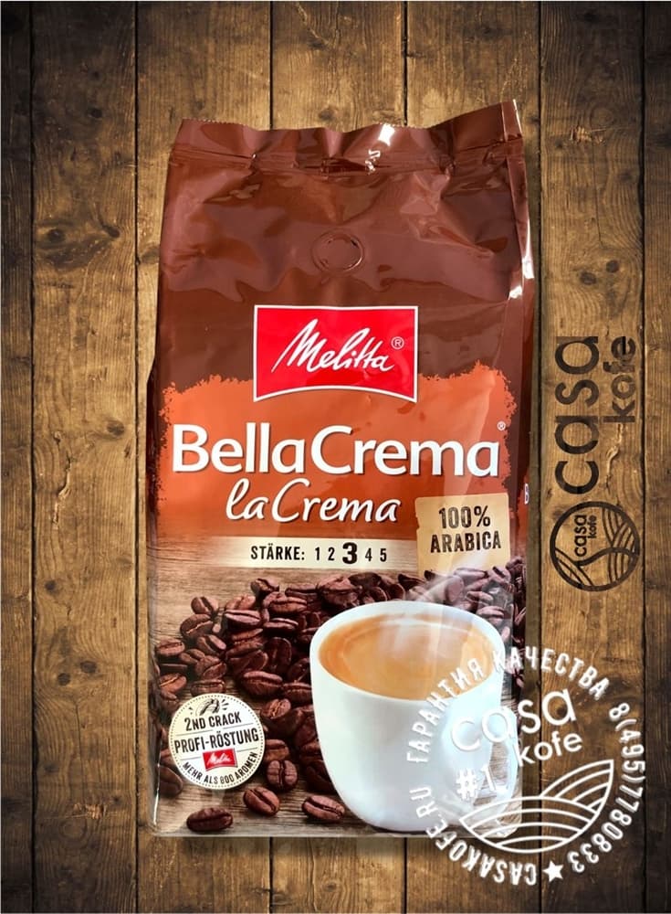 Кофе Melitta Bella Crema Купить