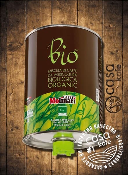 кофе Molinari BIO Organic (Молинари БИО Органик 100% Арабика) в зернах 3кг