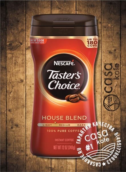 кофе Tasters Choice House Blend (Тестер Чойс Хаус Бленд) 340гр