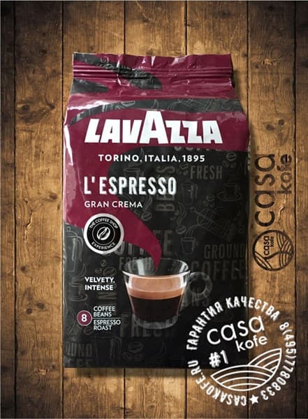 кофе Lavazza Gran Crema Espresso Gran Crema (Лавацца Гран Крема) в зернах 1кг