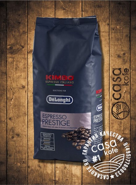 KIMBO Espresso Prestige (Кимбо Эспрессо Престиж) в зернах 1кг