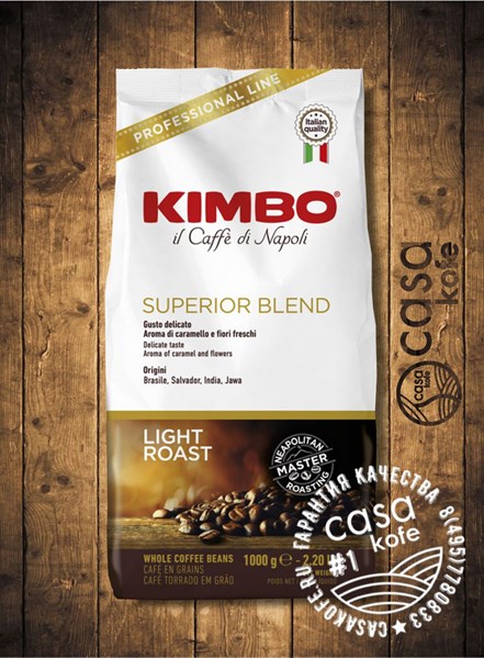 KIMBO Superior Blend (Кимбо Супериор Бленд) в зернах 1кг