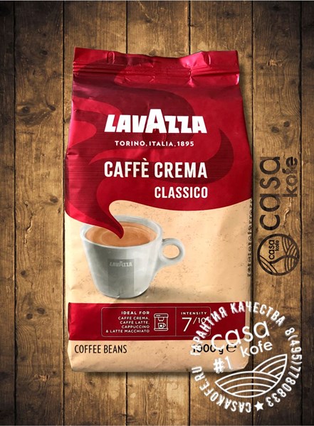 Lavazza Caffe Crema Classico