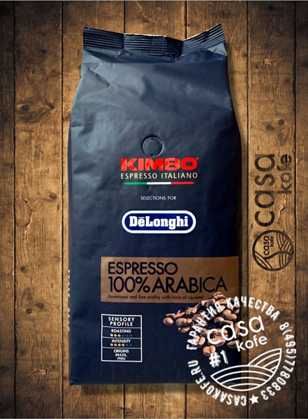 KIMBO Delonghi Espresso 100% Arabica купить