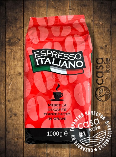Zicaffe Espresso Italiano кофе купить