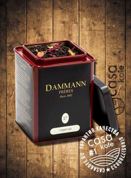 Dammann N14 7 Parfums (Семь ароматов) черный чай 100 г
