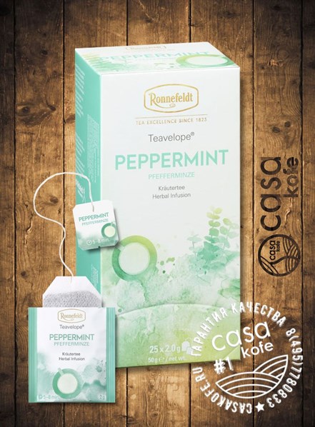 чай Ronnefeldt Peppermint (Мята) 25 пакетиков травяной