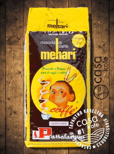 Passalacqua Mehari кофе в зернах 1 кг