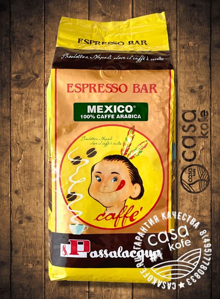 Passalacqua Mexico 100% arabica кофе в зернах 1 кг