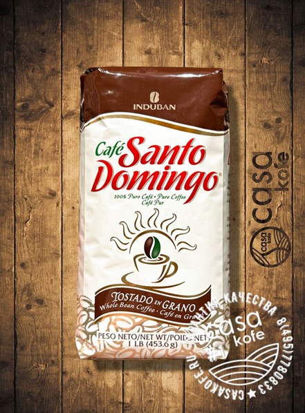 кофе Santo Domingo в зернах 454гр