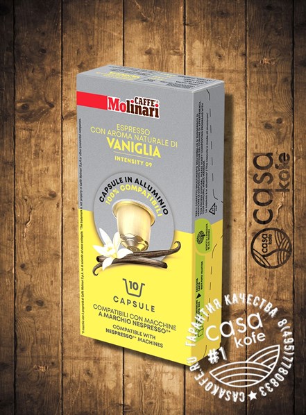 Molinari Vanilla (Ванильный) 10 капсул Nespresso