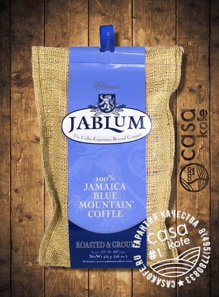 Jablum Jamaica Blue Mountain молотый 454гр, Ямайка