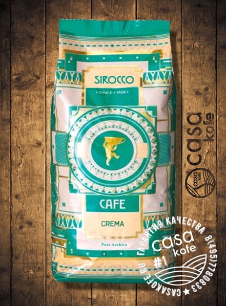 кофе Sirocco Crema в зернах 1 кг