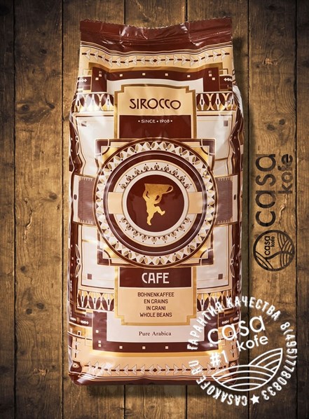 кофе Sirocco Milano Bar в зернах 1 кг