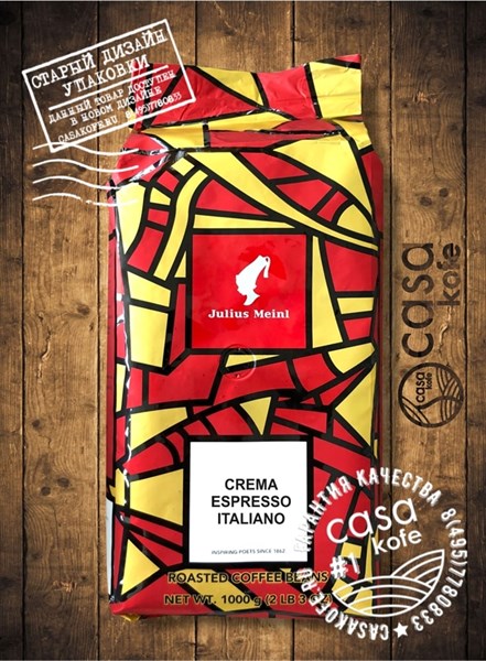 Julius Meinl Crema Espresso Italiano
