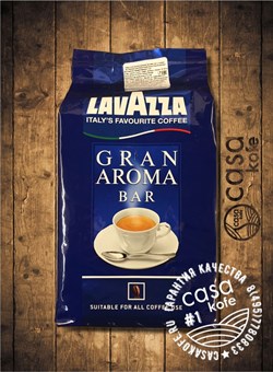 Lavazza Gran Aroma Bar (Лавацца Гран Арома Бар) в зернах 1кг