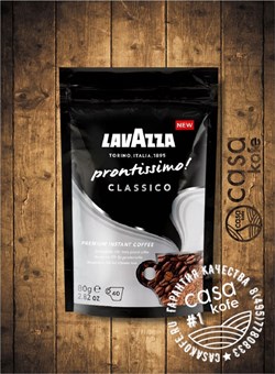 кофе Lavazza Prontissimo Classico (Лавацца Пронтиссимо Классико) растворимый 80гр