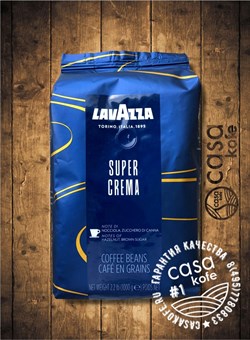 Lavazza Super Crema (Лавацца Супер Крема) в зернах 1кг