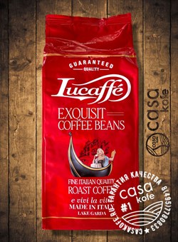 Lucaffe Exquisit (Люкафе Эксквизит) кофе в зернах 1кг в новом дизайне