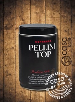 кофе Pellini TOP (Пеллини ТОП) молотый 250гр