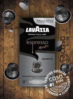 Lavazza Espresso Maestro Ristretto 10 капсул Nespresso