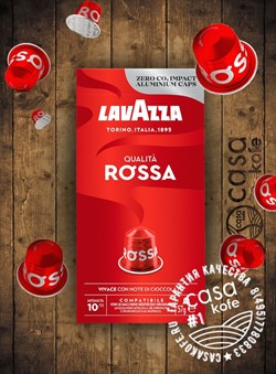 Lavazza Qualita Rossa 10 капсул Nespresso
