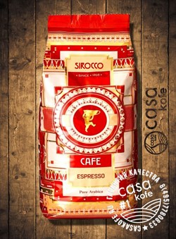 кофе Sirocco Espresso в зернах 1 кг