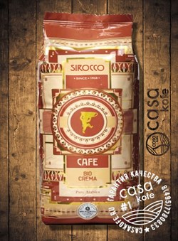 кофе Sirocco Bio Crema Fair Trade Arabica в зернах 1 кг