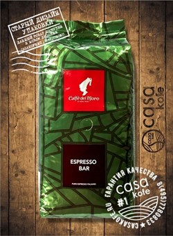 купить Caffe del Moro Espresso Bar (Эспрессо Бар) в зернах
