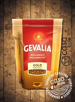 кофе Gevalia Gold 200гр, Нидерланды