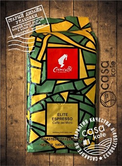 Julius Meinl Elite Espresso Caffe del Moro (Элит Эспрессо) кофе в зернах 1кг