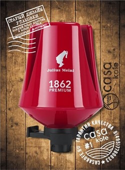 Julius 1862 Premium Aroma Fez (Юлиус Майнл Премиум Арома) в зернах 3кг