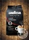 кофе Lavazza Caffe Espresso (Лавацца Эспрессо) в зернах 1кг в новом дизайне