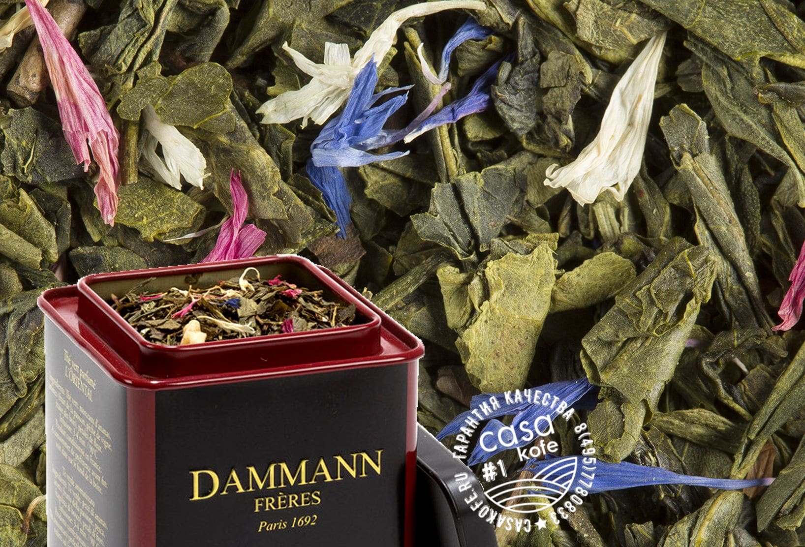 Dammann N2 L'Oriental (Восточный) зеленый чай 100 г купить