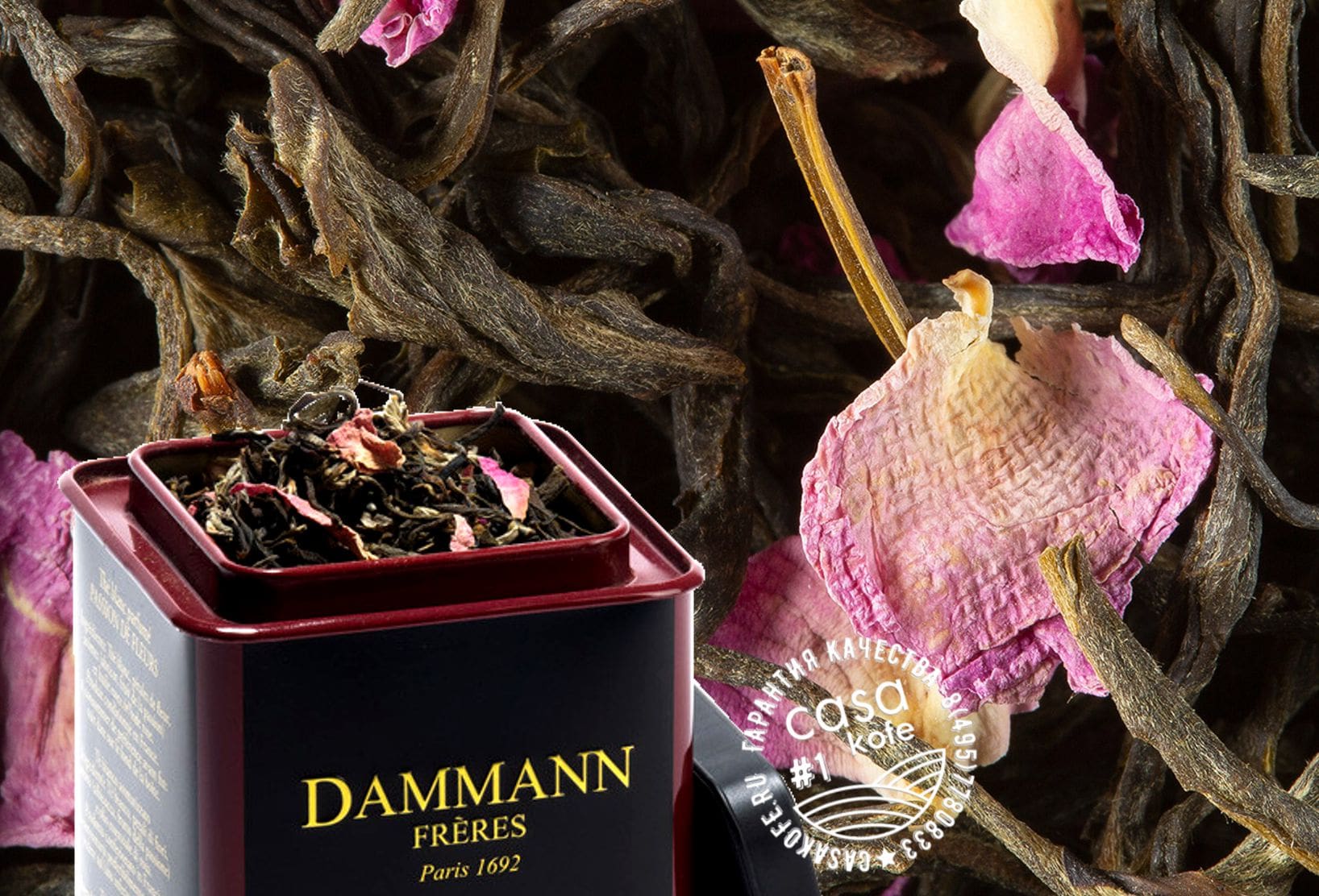 Dammann N20 Passion de fleurs (Цветочная Страсть) белый чай купить