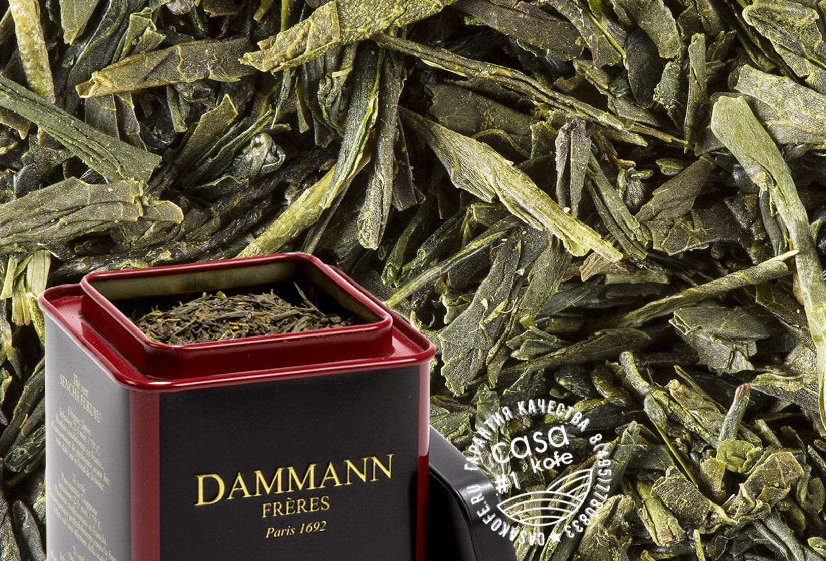 Dammann N42 Sencha Fukuyu (Сенча Фукую) зеленый чай 100 г купить