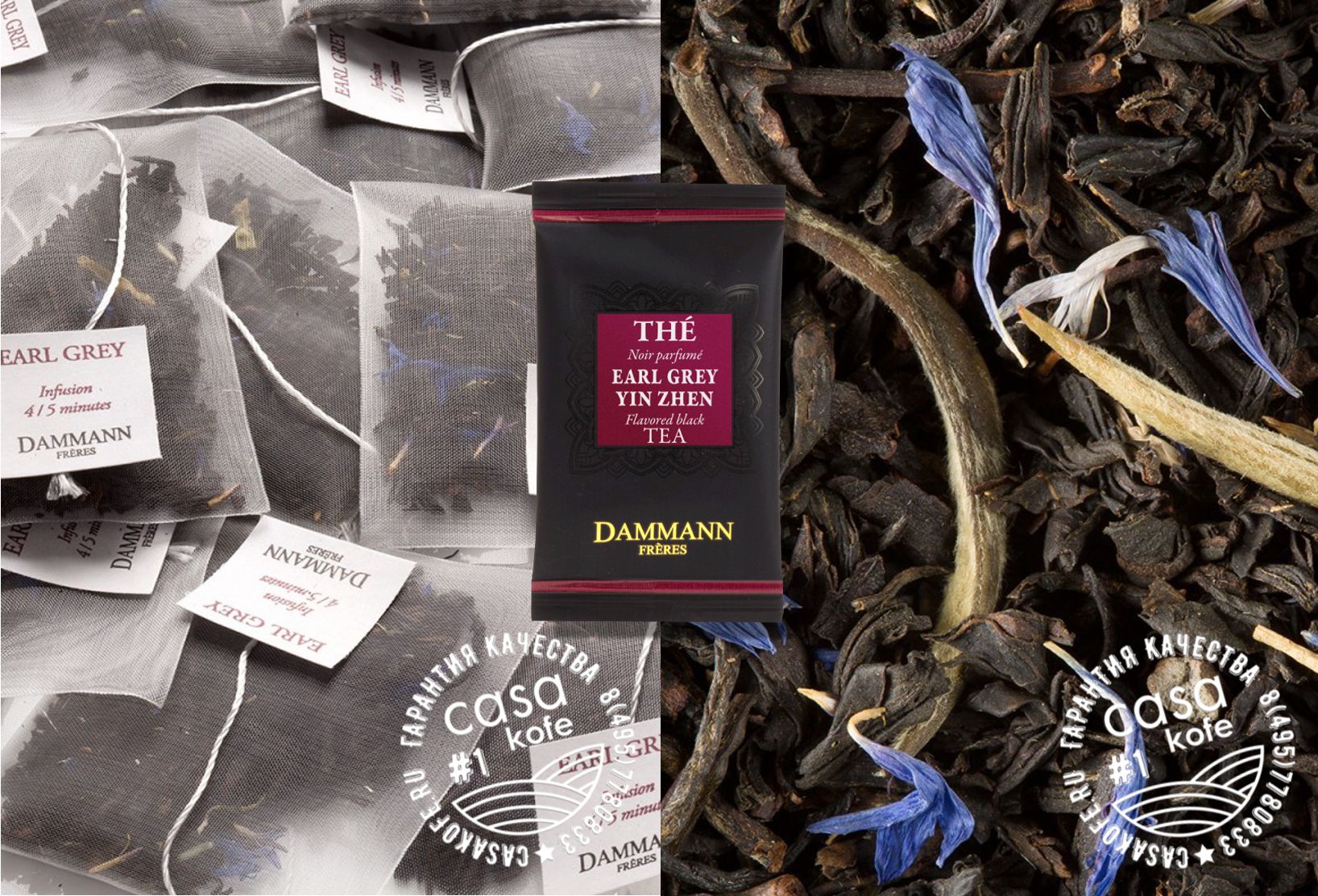 Jardin Bleu Black Tea in crystal bags - Dammann Frères