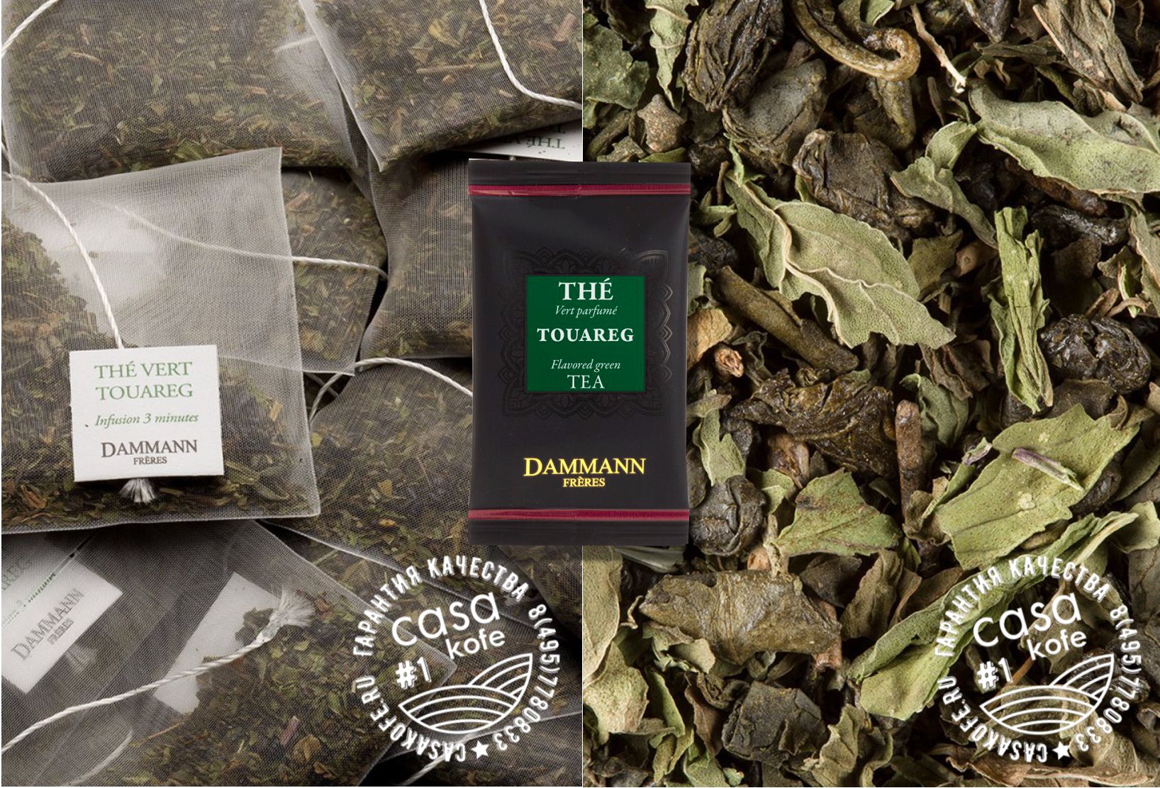 Dammann Menthe (Зеленая мята) 24 пакетика чай зеленый